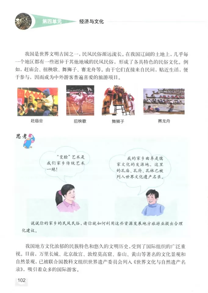 꼶̲